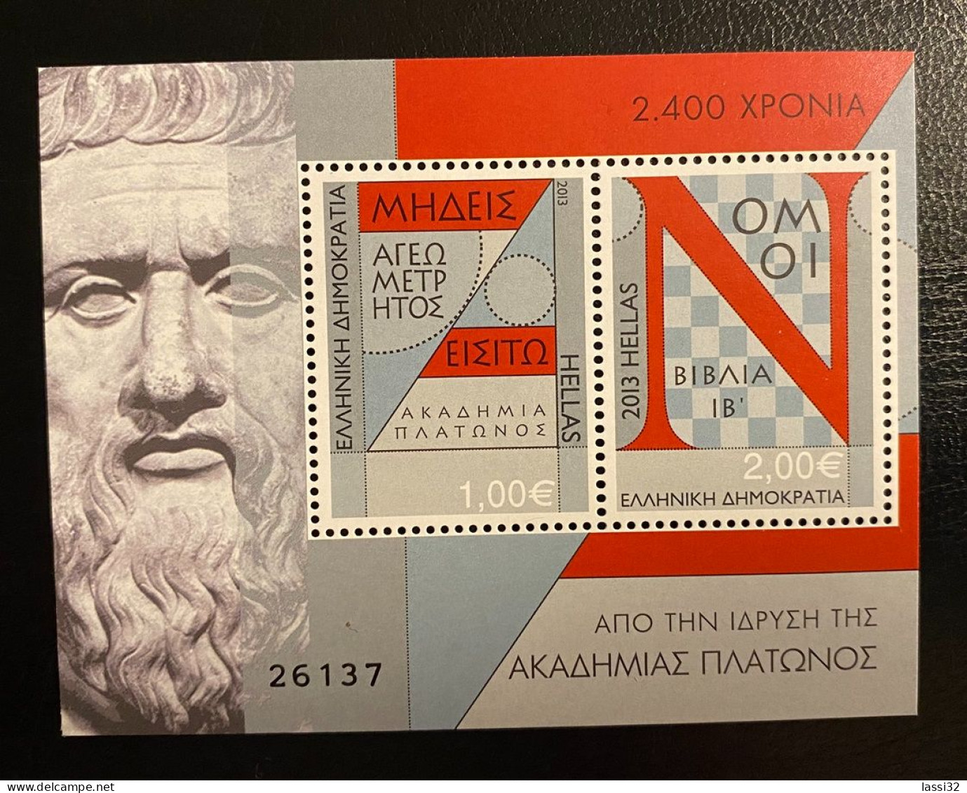 GREECE, 2013, 2.400 YEARS SINCE THE FOUNDING OF PLATOS ACADEMY, SHEET , MNH - Unused Stamps