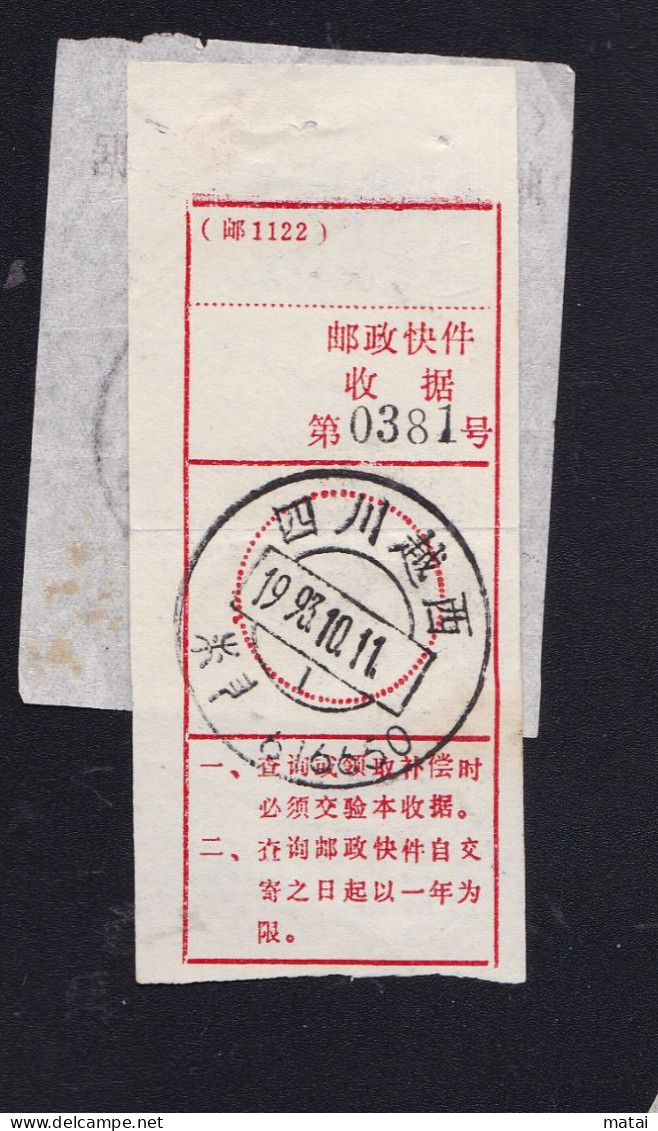 CHINA CHINE SICHUAN YUEXI 616650 Express Receipt  WITH ADDED CHARGE LABEL (ACL) 0.10 YUAN Minority Script - Sonstige & Ohne Zuordnung