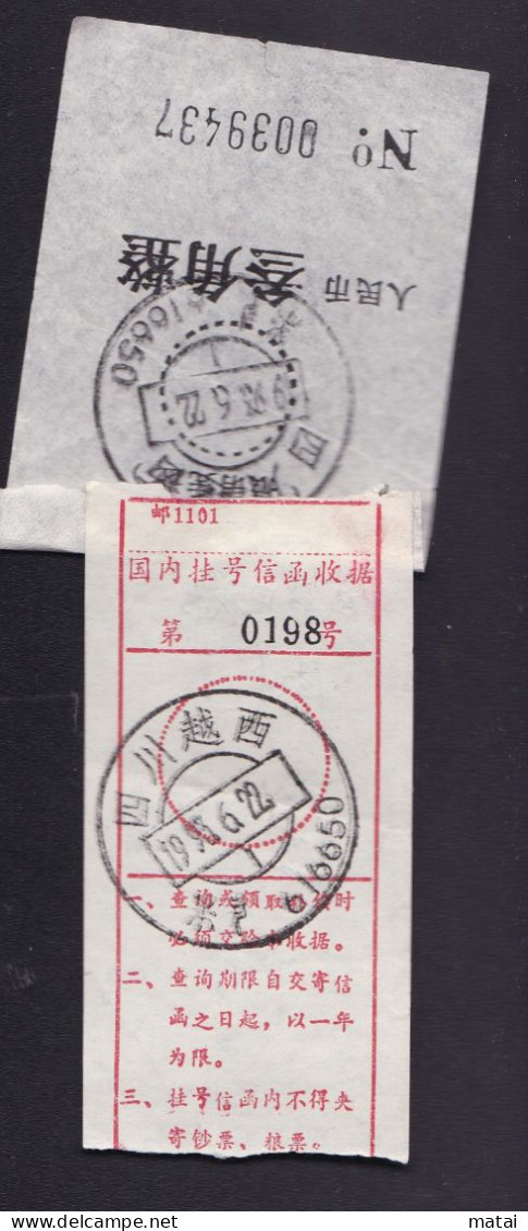CHINA CHINE SICHUAN YUEXI 616650 Registration  Receipt  WITH ADDED CHARGE LABEL (ACL) 0.30 YUAN Minority Script - Altri & Non Classificati