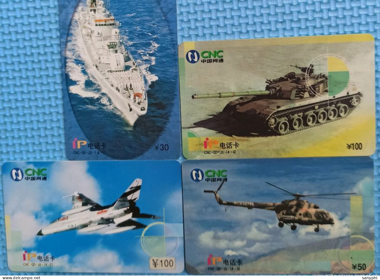 China IP Cards - Warships, Aircraft, Tanks - Armée