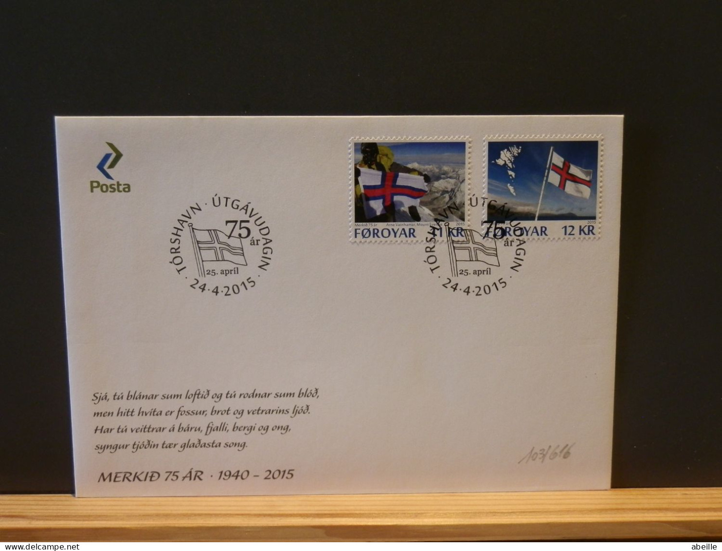 103/616   FDC FOROYAR 2015 - Buste