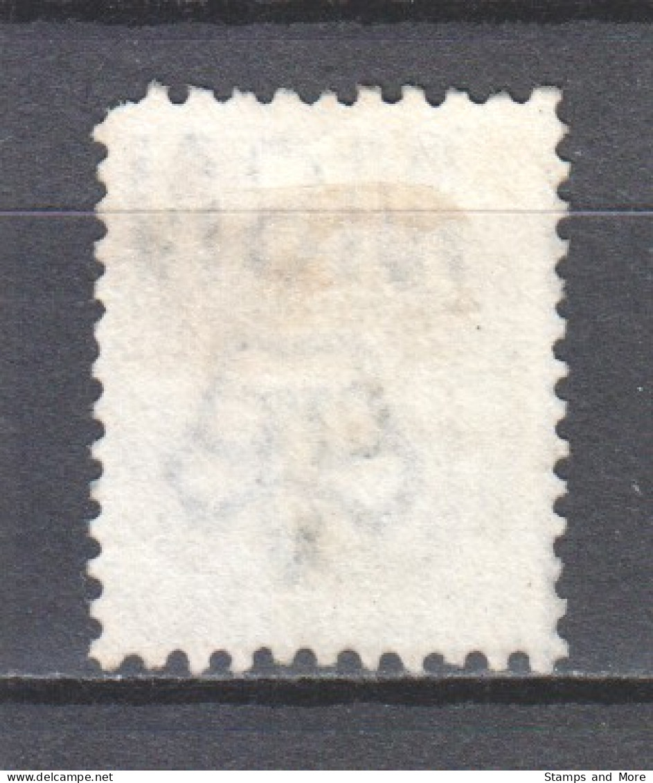 Australia - New South Wales 1891 Mi 79 With Upside Down WM Canceled  - Oblitérés