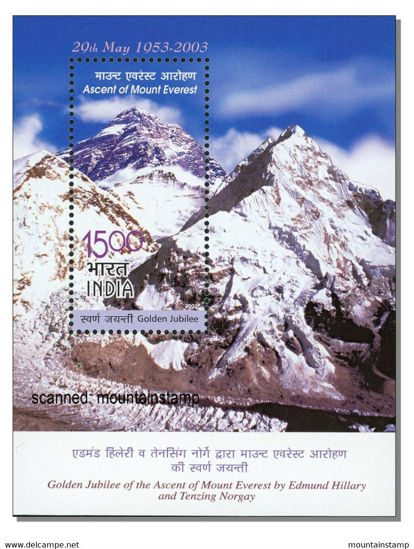 India 2003 Mountains Berge Mt. Everest  MNH ** - Unused Stamps