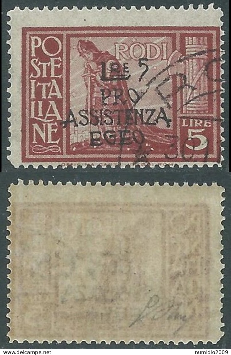 1943 OCCUPAZIONE TEDESCA EGEO USATO PRO ASSISTENZA 5 LIRE - RC15-7 - Ägäis (Dt. Bes.)