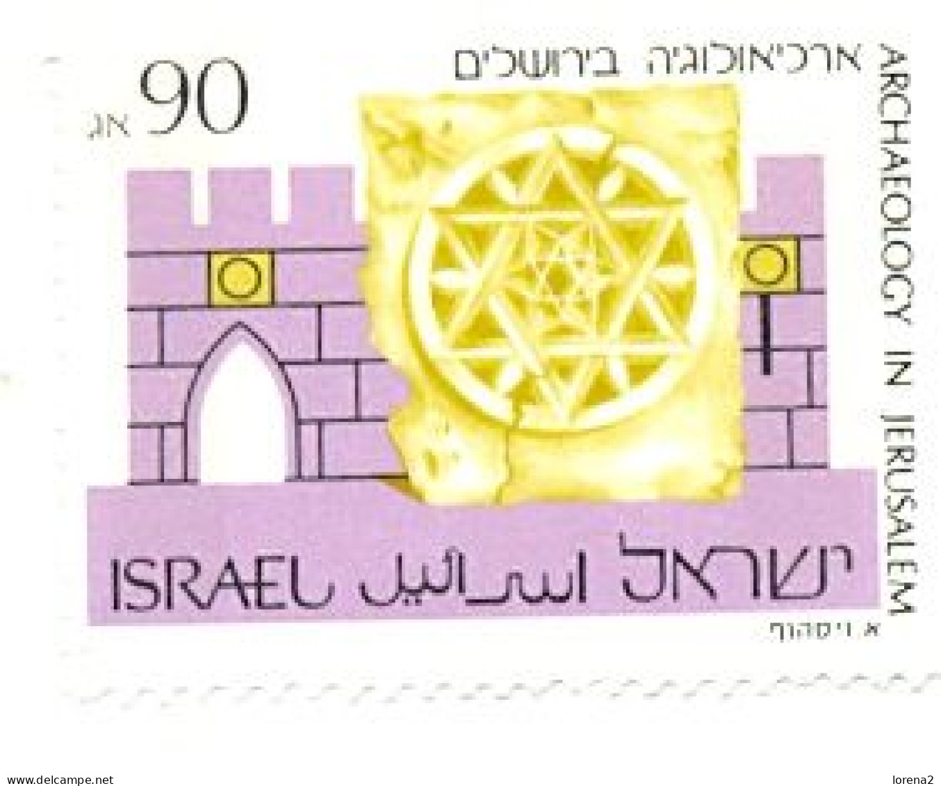 Sello Usado Israel. Yvert Nº 1085. Escudo Arqueológico. 2-isra1085 - Usati (senza Tab)