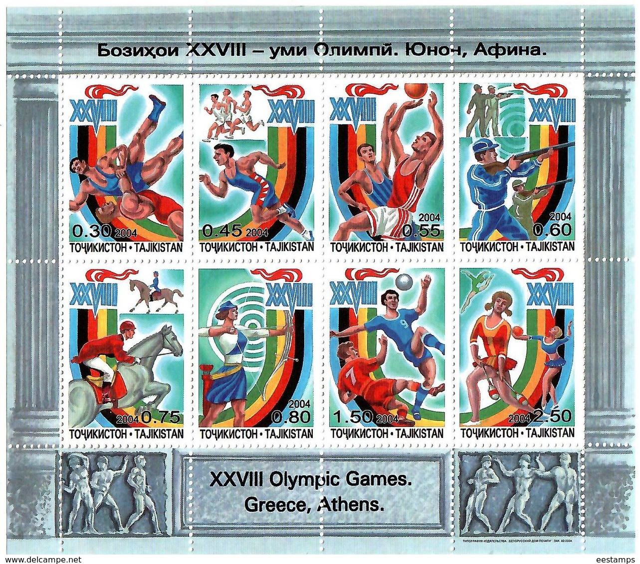 Tajikistan. SOG Athens 2004. M/S Of 8v Michel # 333-40 KB - Tajikistan