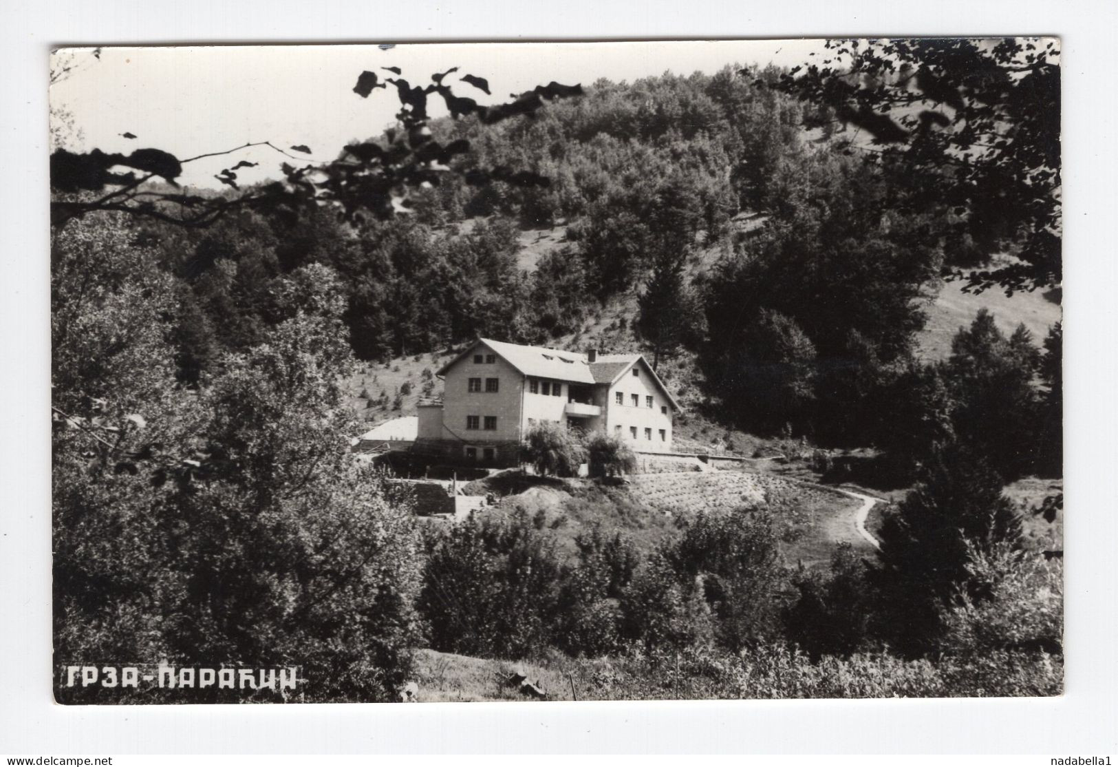 1963. YUGOSLAVIA,SERBIA,PARACIN TO BELGRADE,GRZA - HOTEL POSTCARD,USED - Brieven En Documenten