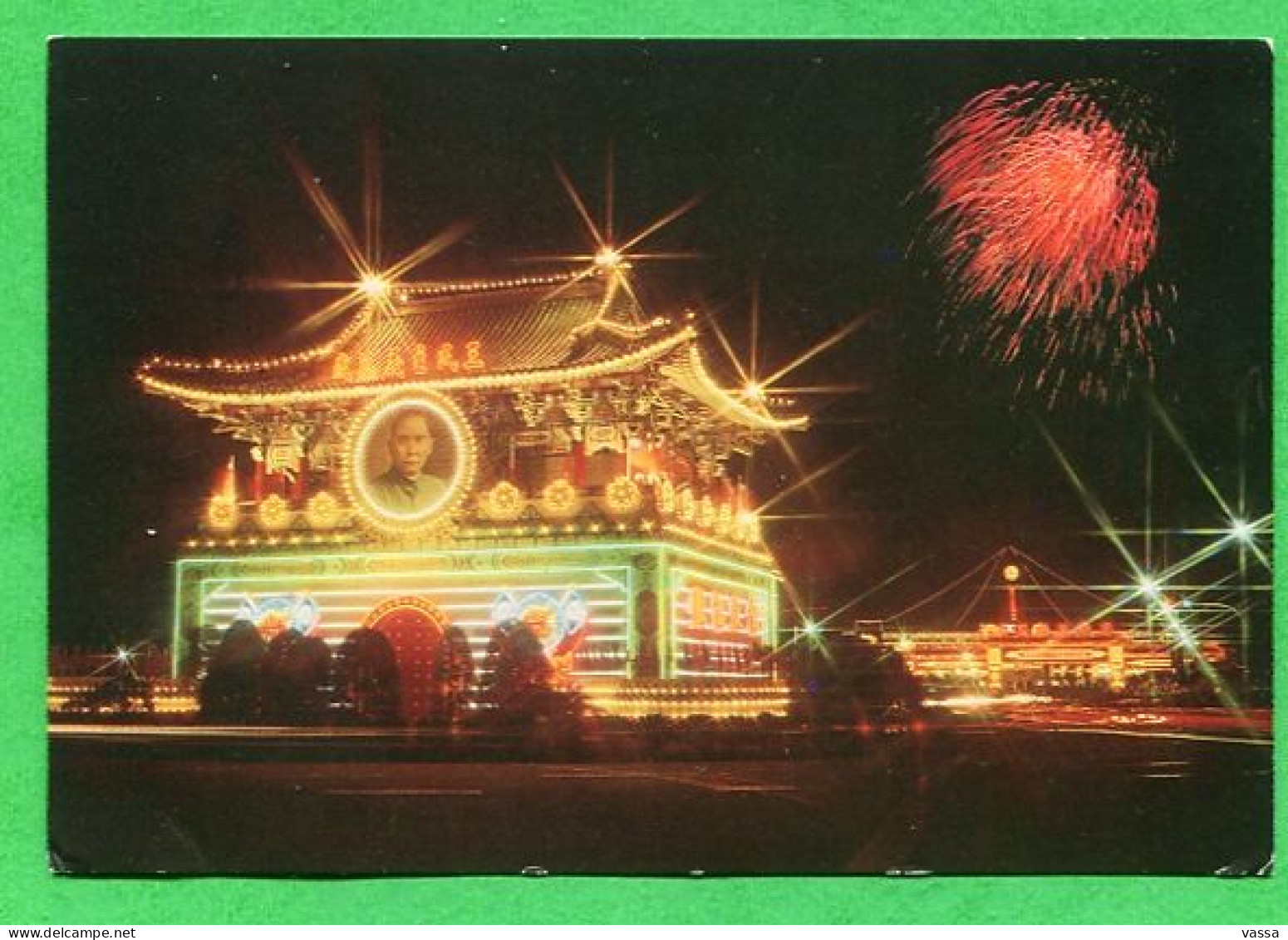 Taiwan - Night View Of Chingfu Gate (East Gate), Taipei - Double Tens Day - Fire Work ,stamp - Taiwán