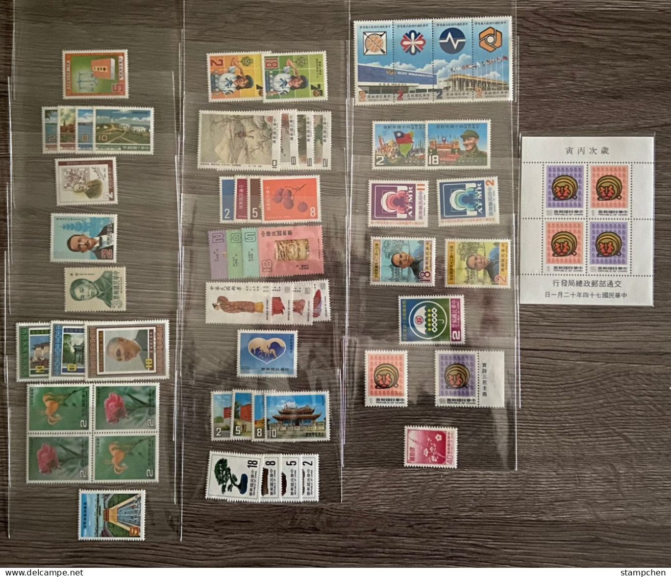 Rep China Taiwan 1985 Complete Year Stamps - Full Years