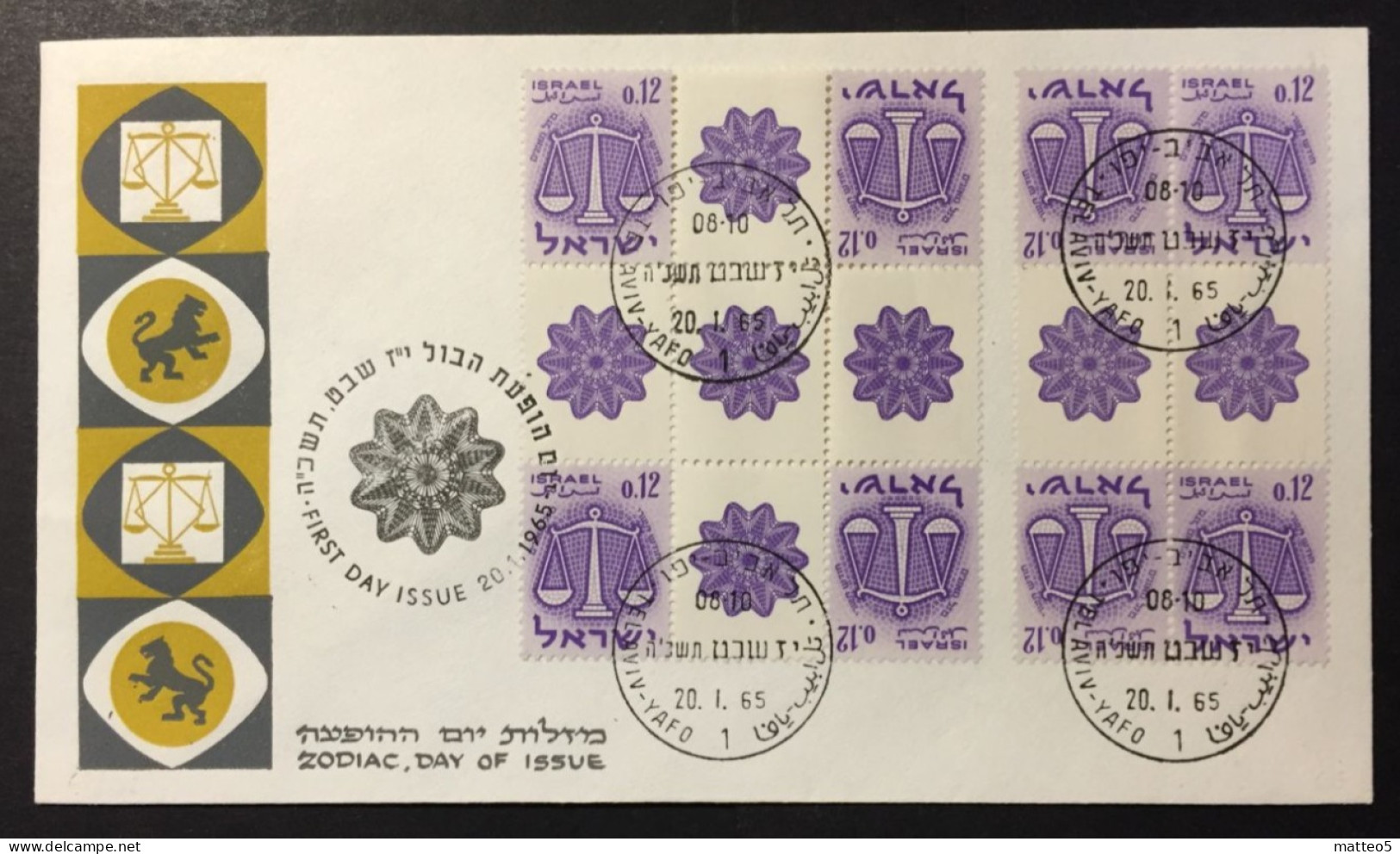 1965 - Israel - Zodiac Signs , Day Of Issue - 106 - Cartas & Documentos