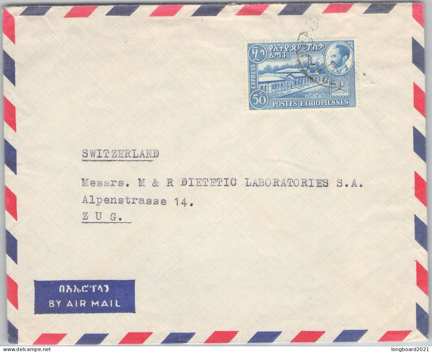 ETHIOPIA - AIR MAIL - ADDIS ABEBA - ZUG/CH /645 - Ethiopia