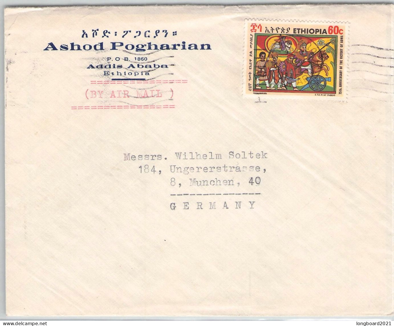 ETHIOPIA - AIR MAIL ADDIS ABEBA - MÜNCHEN/DE  /647 - Äthiopien