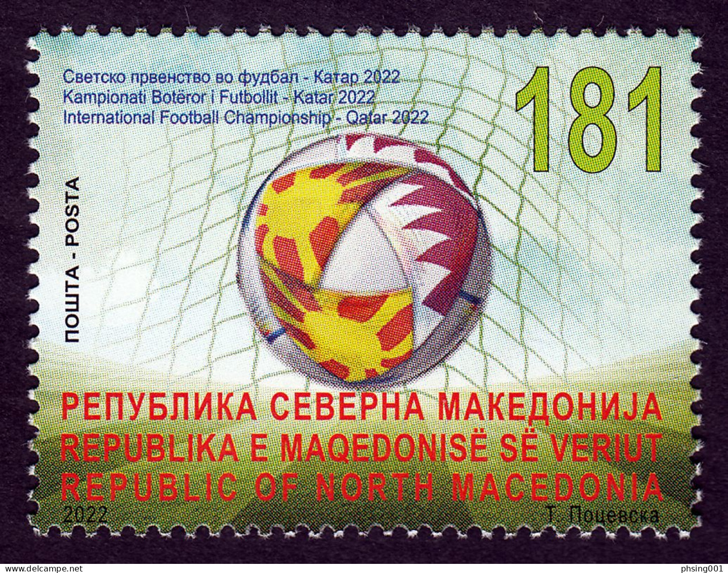 North Macedonia 2022 FIFA World Cup Qatar Football Soccer Sports MNH - 2022 – Qatar