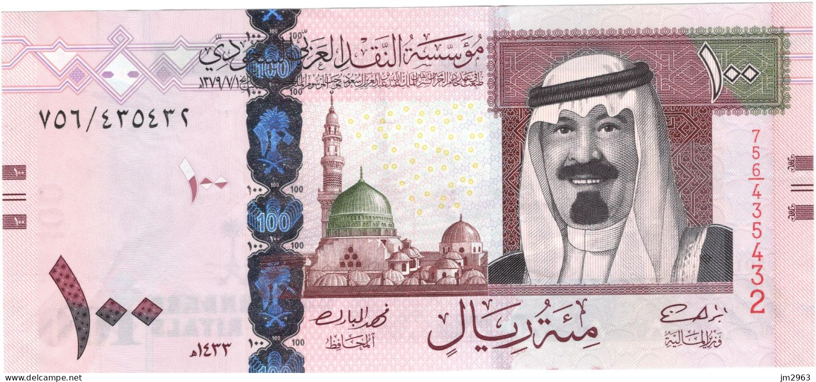 ARABIE SAOUDITE 100 RIYALS XF 2012  756/ 435432 - Arabia Saudita