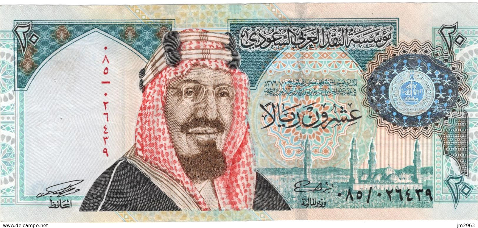 ARABIE SAOUDITE 20 RIYALS XF 1999 Commémoratif - Saudi Arabia