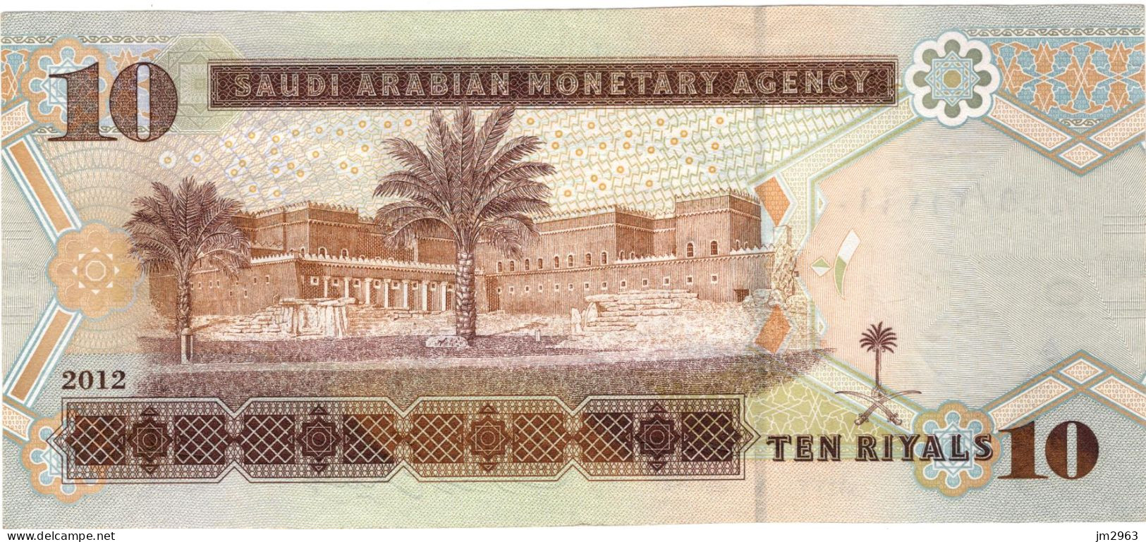 ARABIE SAOUDITE 10 RIYALS AU 2012 445/312690 - Saudi Arabia