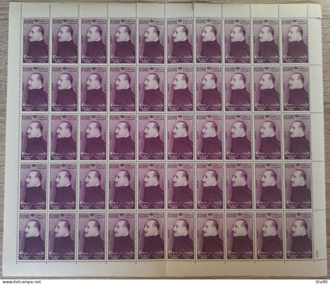 Egypte - Egypt 1944. Full 10 X 5 Sheet  8th Anniv. Of The Death Of King Fuad 1944 MNH - Neufs