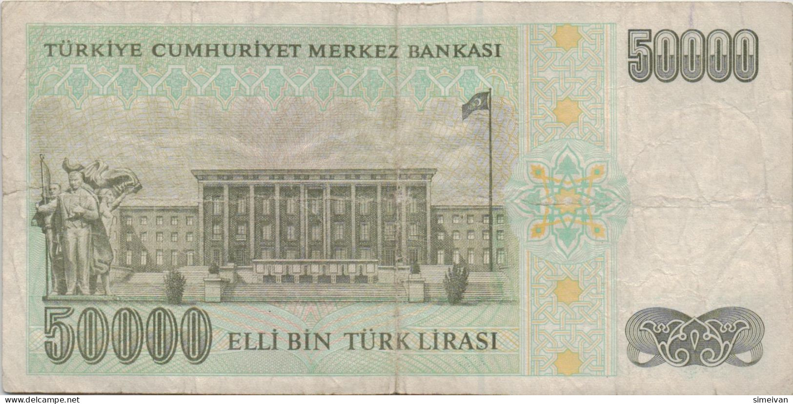 Turkey 50 000 Lira 1970 (1995) P-204 Banknote Europe Currency Turquie Truthahn Türkei #5188 - Turquie