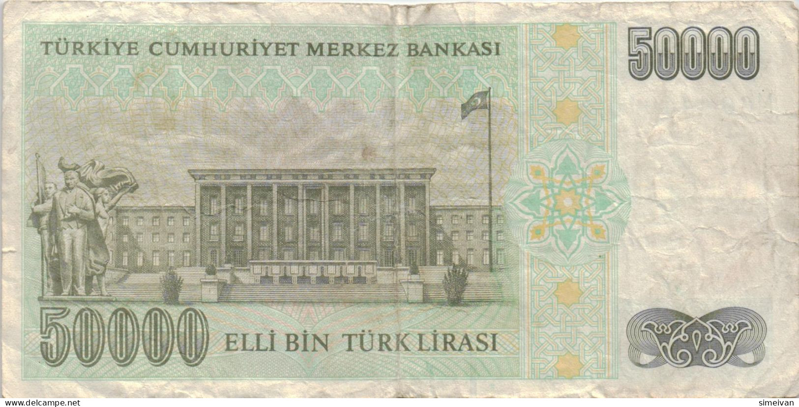 Turkey 50 000 Lira 1970 (1995) P-204 Banknote Europe Currency Turquie Truthahn Türkei #5189 - Turquie
