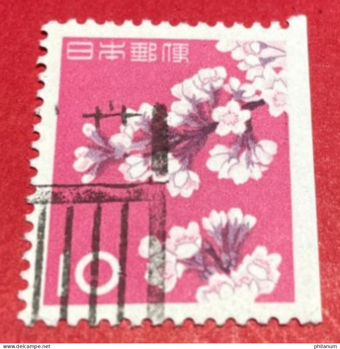 GIAPPONE 1961 - CHERRY BLOSSOMS - IMPERFORATED ON THE RIGHT SIDE ***RRR*** - Usados