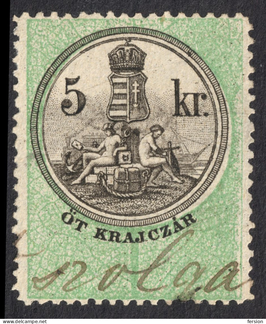 RAILWAY LOCOMOTIVE Train Ship - 1868 1873 Hungary Croatia Slovakia Serbia Romania Transylvania KUK Revenue Tax 5 Kr. - Steuermarken