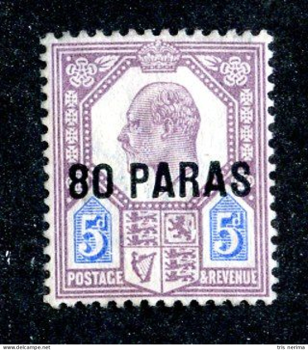 310 BCXX 1902 Scott # 9 Mng (offers Welcome) - Brits-Levant