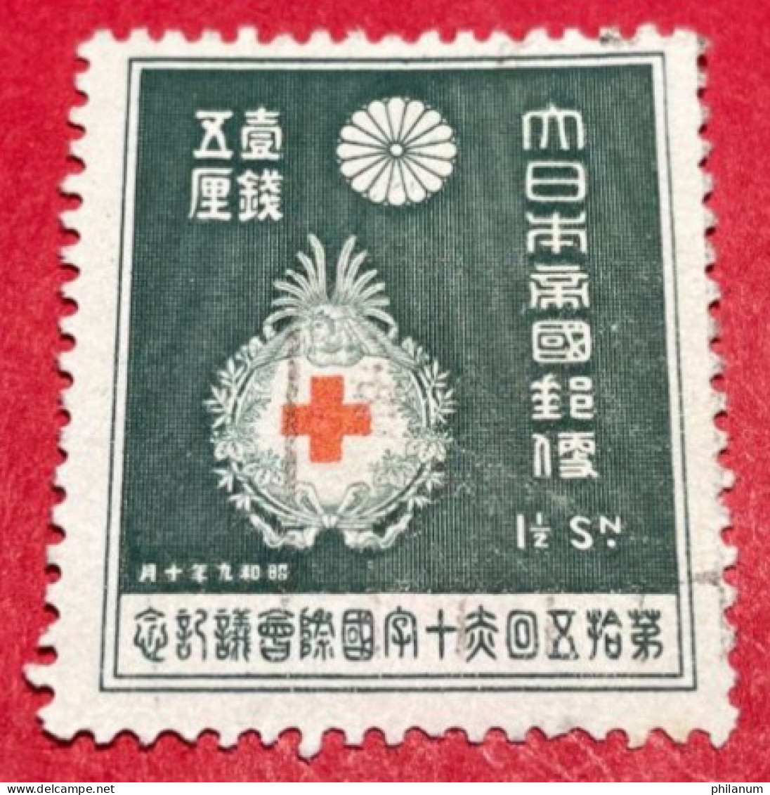 GIAPPONE 1934 - RED CROSS CONGRESS - TOKYO - Gebruikt