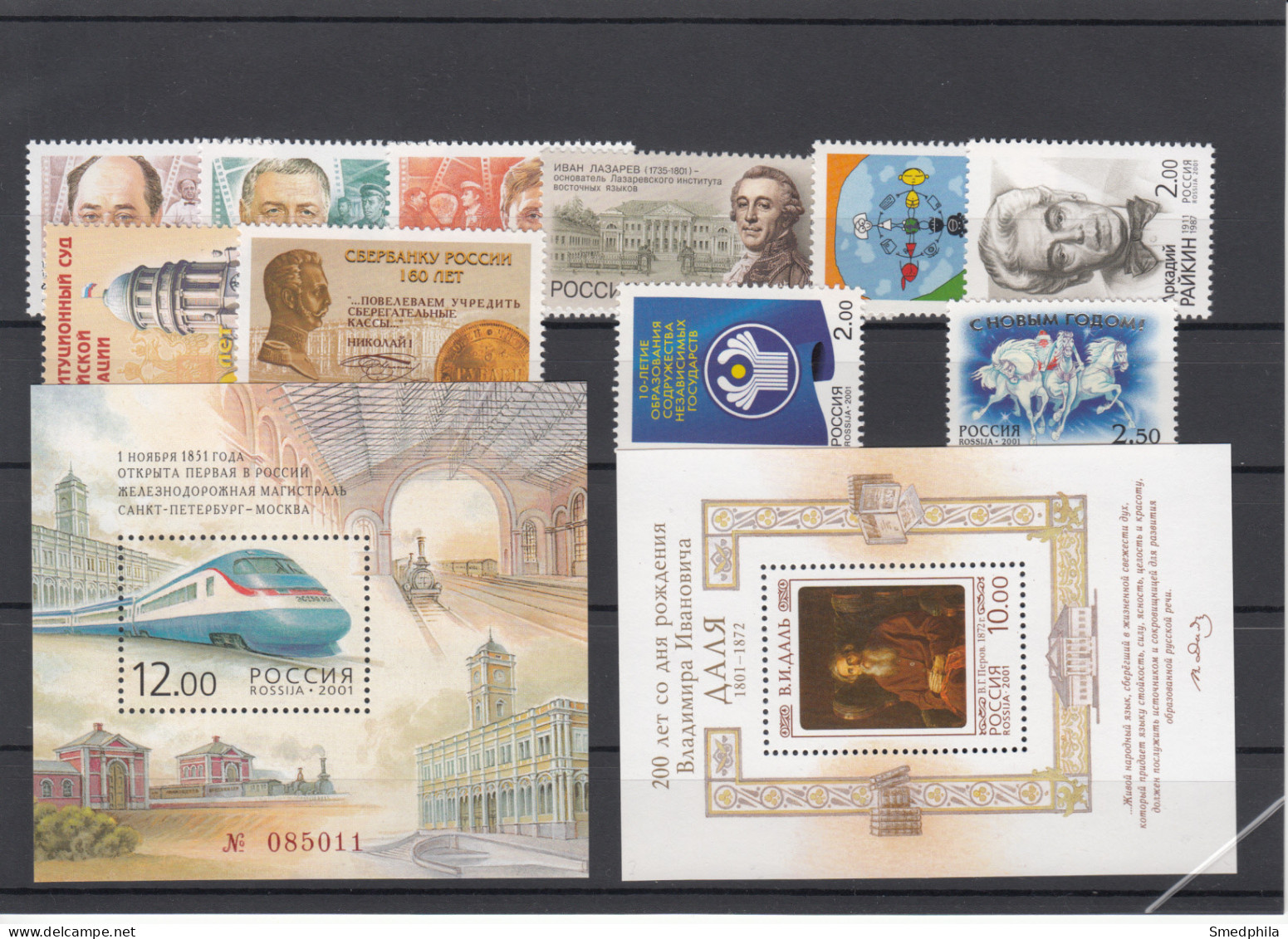 Russia 2001 - Full Year MNH ** - Annate Complete