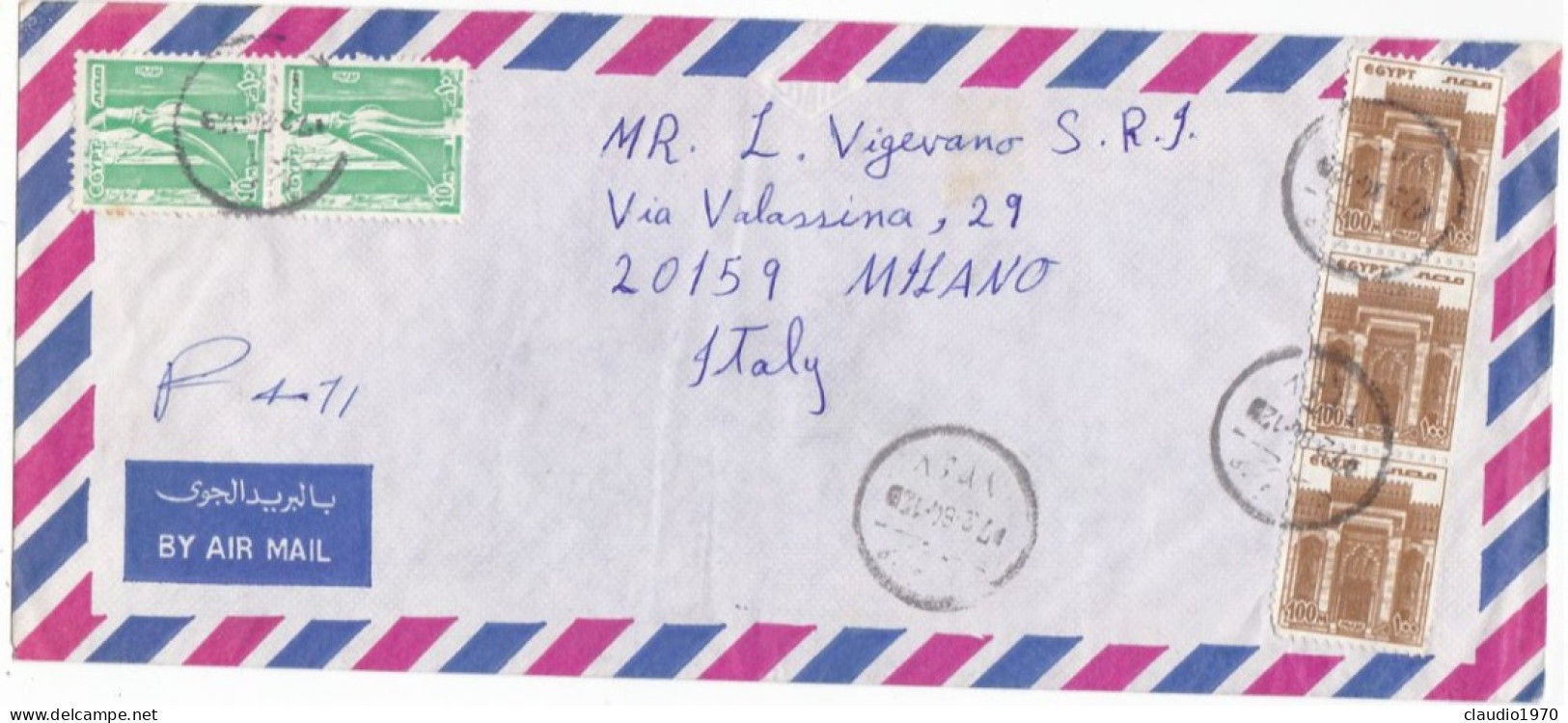 EGITTO - BUSTA  - VIAGGIATA PER MILANO - ITALIA - 1984 - Storia Postale