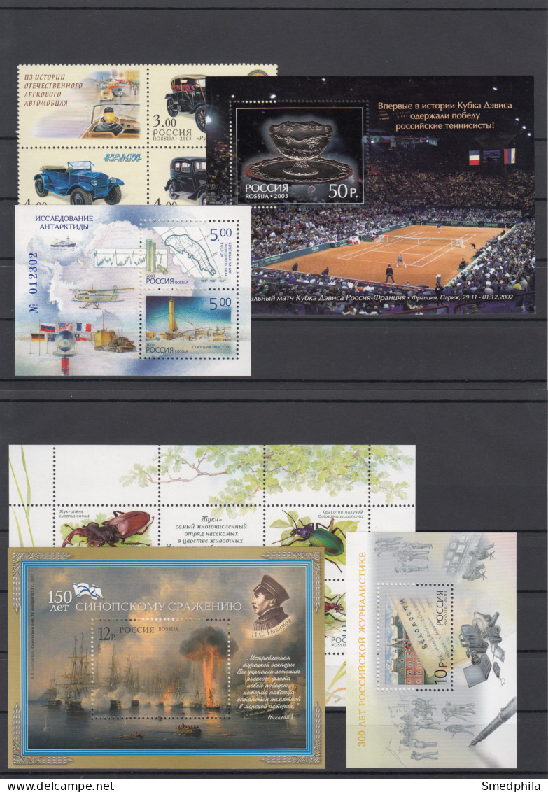 Russia 2003 - Full Year MNH ** - Annate Complete