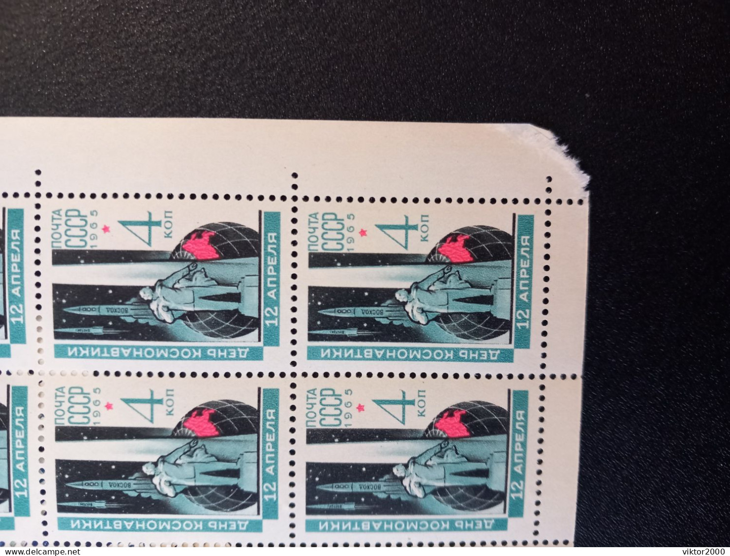 RUSSIA 1965 MNH (**)  SPACE. COSMONAUTICS DAY Mi 3038-3040 - Hojas Completas