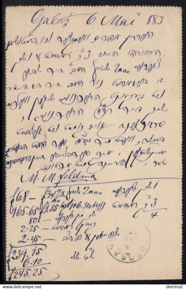 Old Hebrew Stationery Postcard Romania Galați 1883 Jewish Judaica Judaika - To Efraim Weeksler - Judaisme