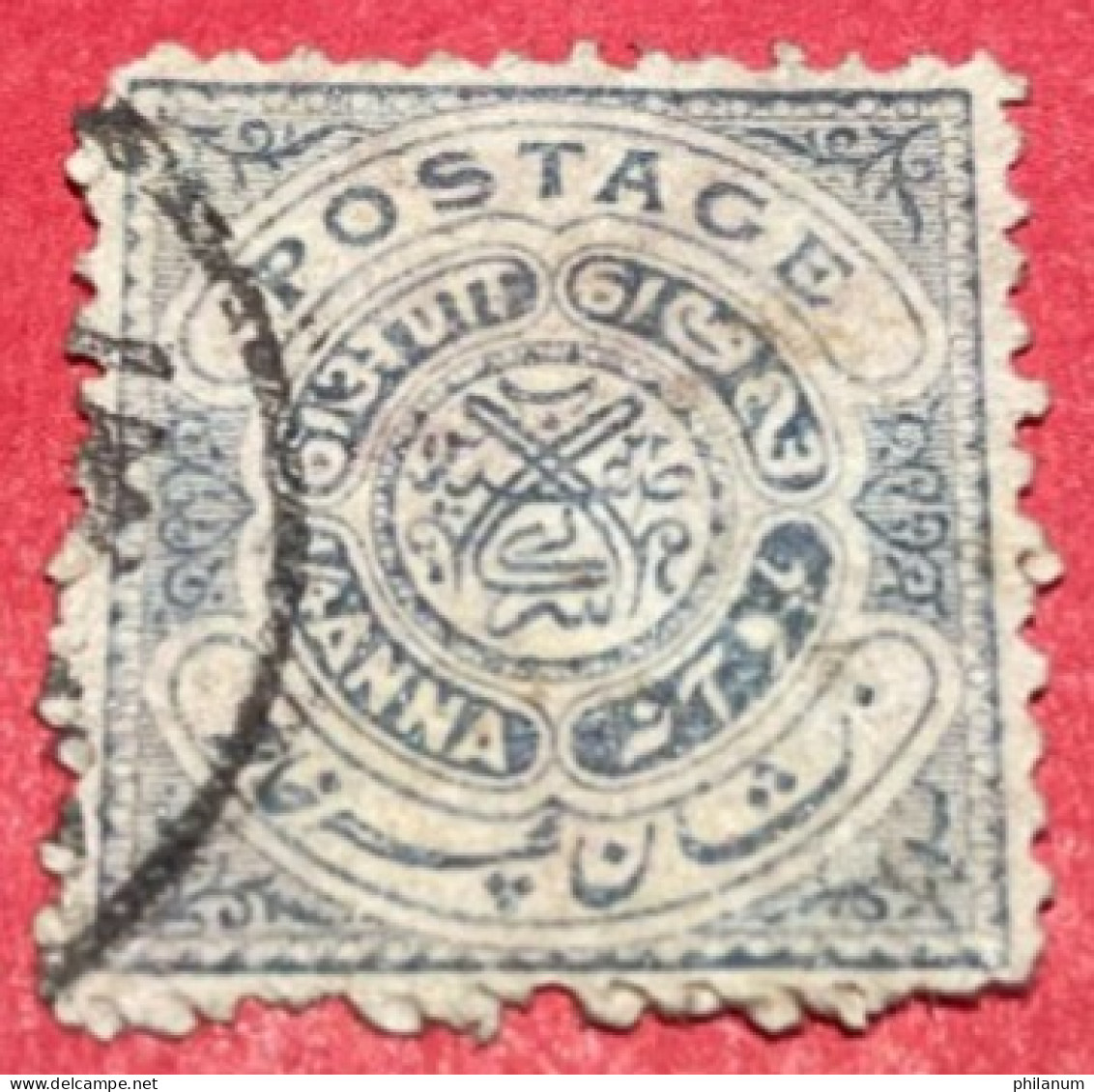 INDIA 1905 - FEUDATORY STATES - HYDERABAD - INSCRIBED "POSTAGE" - 1902-11  Edward VII