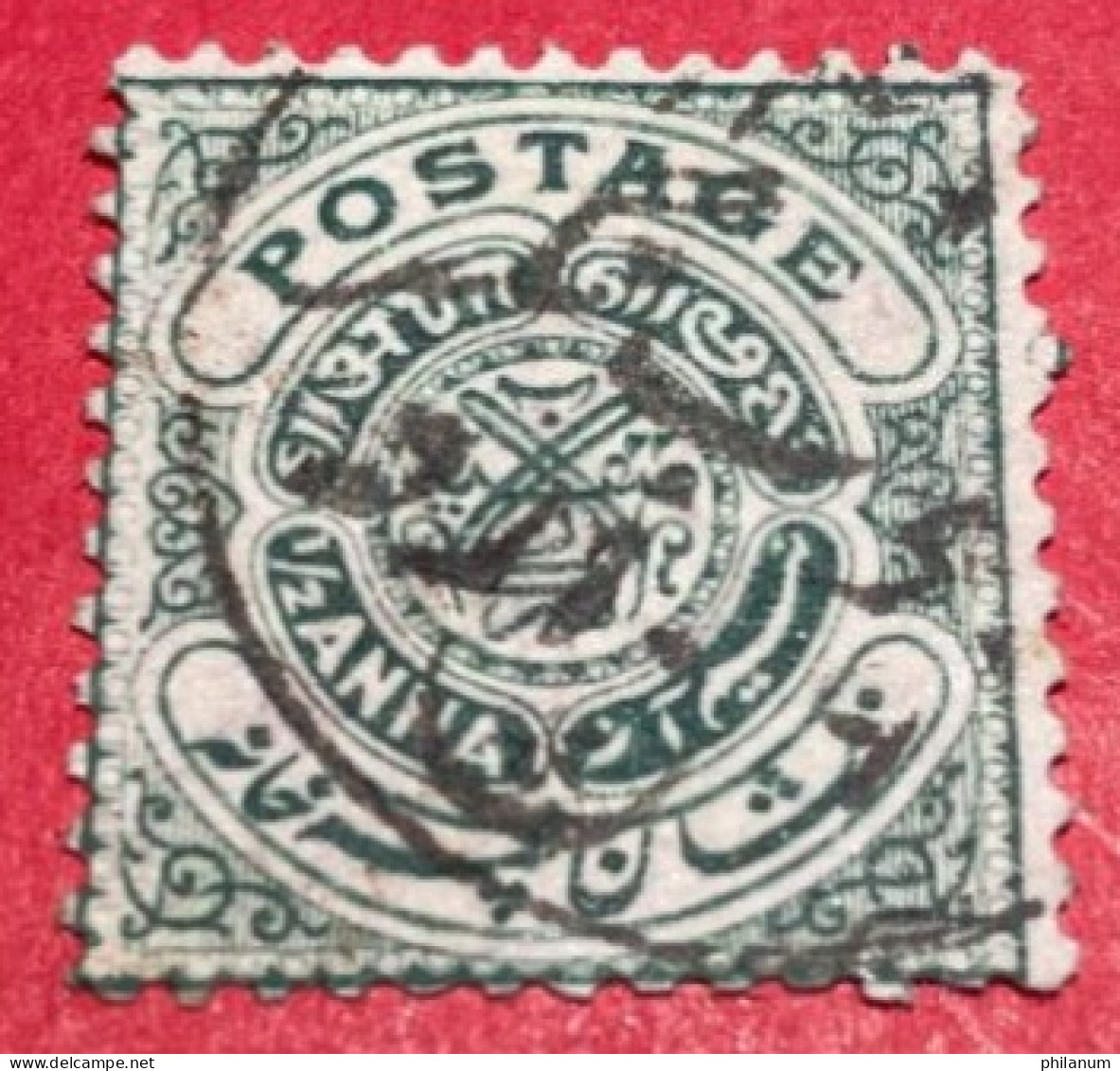 INDIA 1908 - FEUDATORY STATES - HYDERABAD - INSCRIBED "POSTAGE" - SEAL OF NIZAM - 1902-11 Koning Edward VII