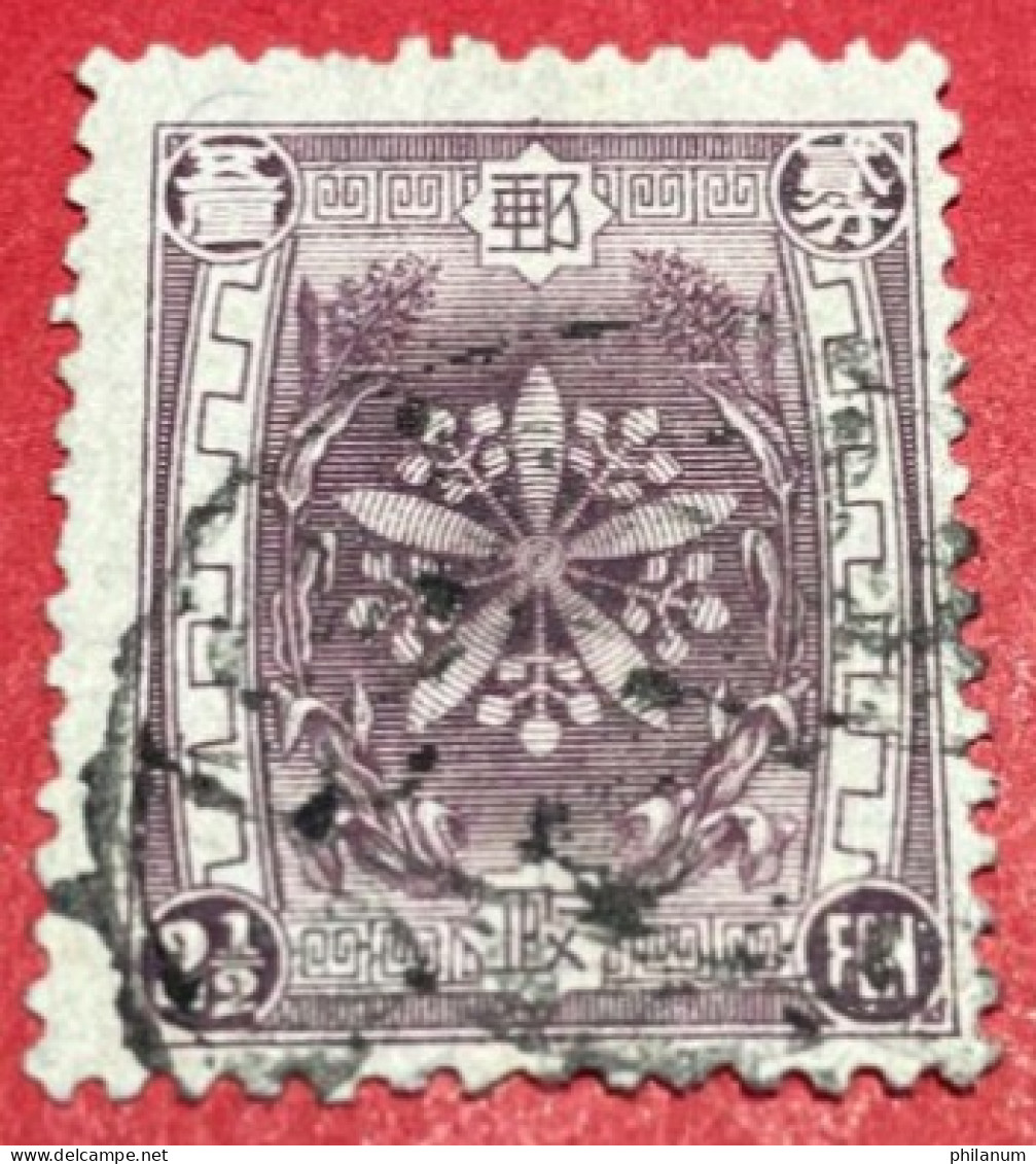 MANCIURIA 1937 - MANCIUKUO' - CINA - Manciuria 1927-33