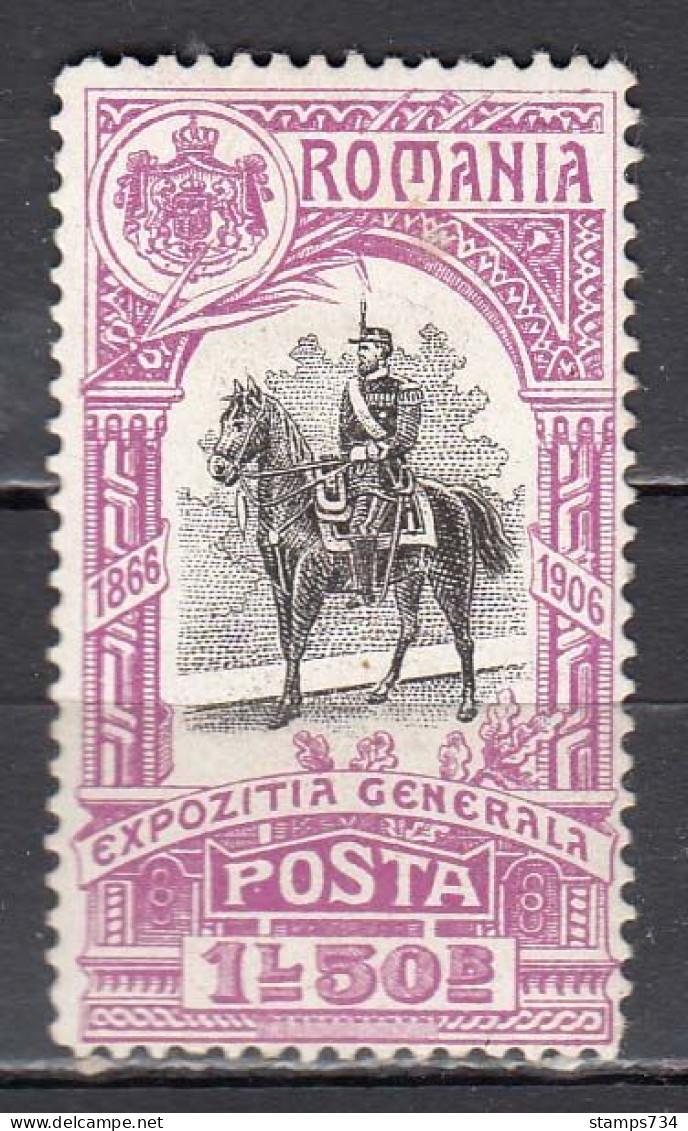 Romania 1906 - Bucharest Jubilee Exhibition, 1.50 L., Mi-Mr. 205, MH* - Ungebraucht