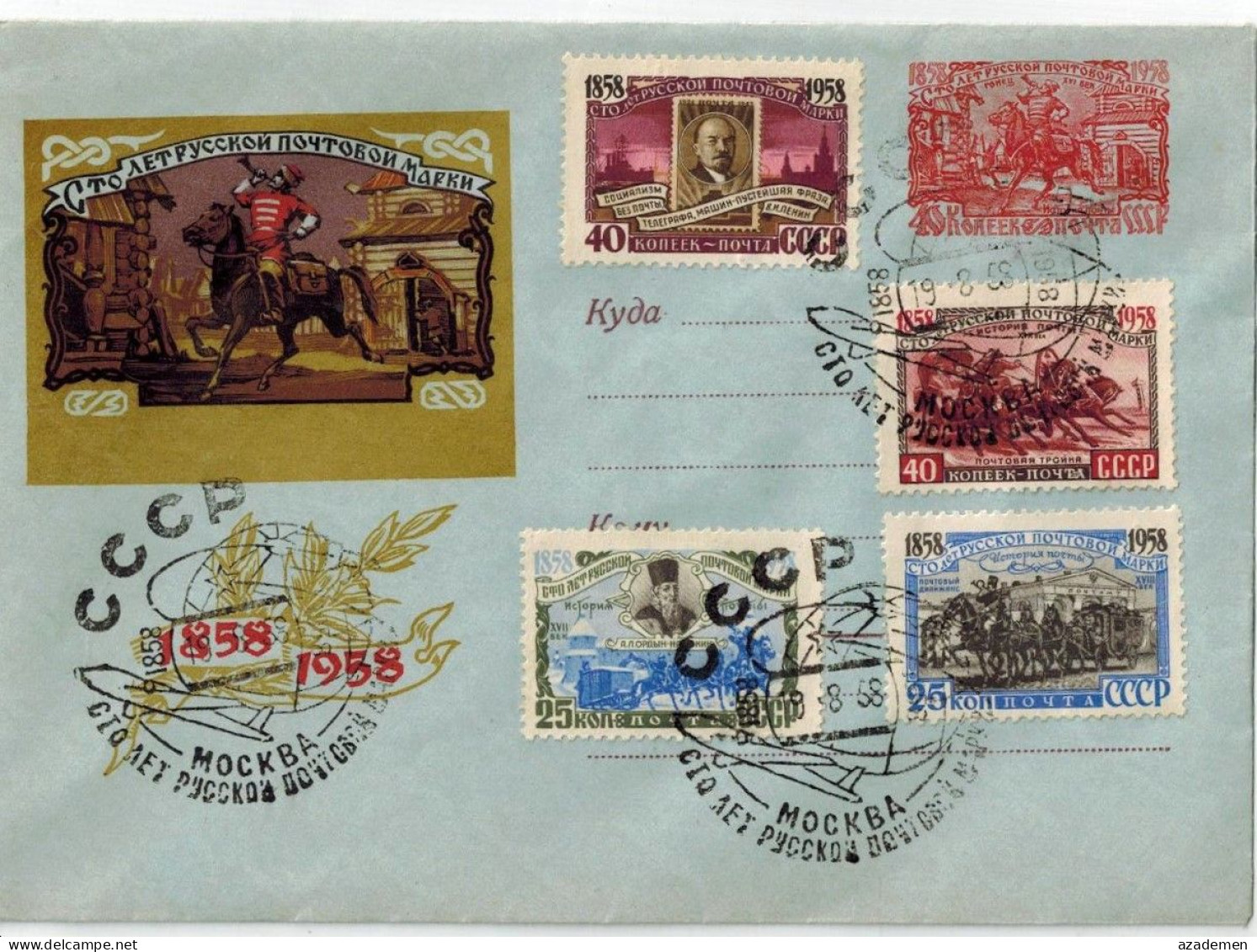 1958 Centenaire Du Timbre - Storia Postale