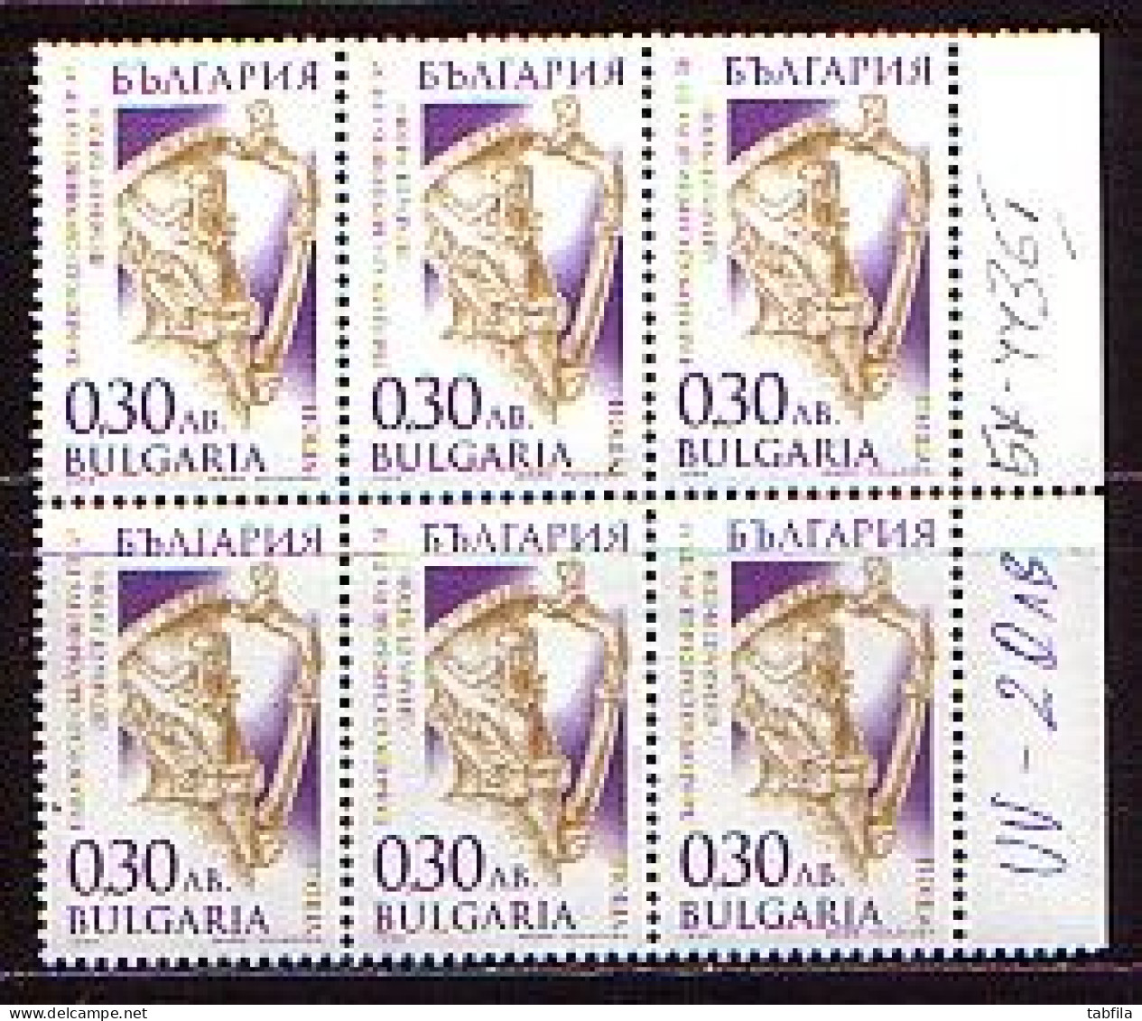 BULGARIA - 1999 - Thracian Gold Treasure -PF De 6 St. BGN 0.30 X 6 MNH - Paper With UV - Rarity - Abarten Und Kuriositäten