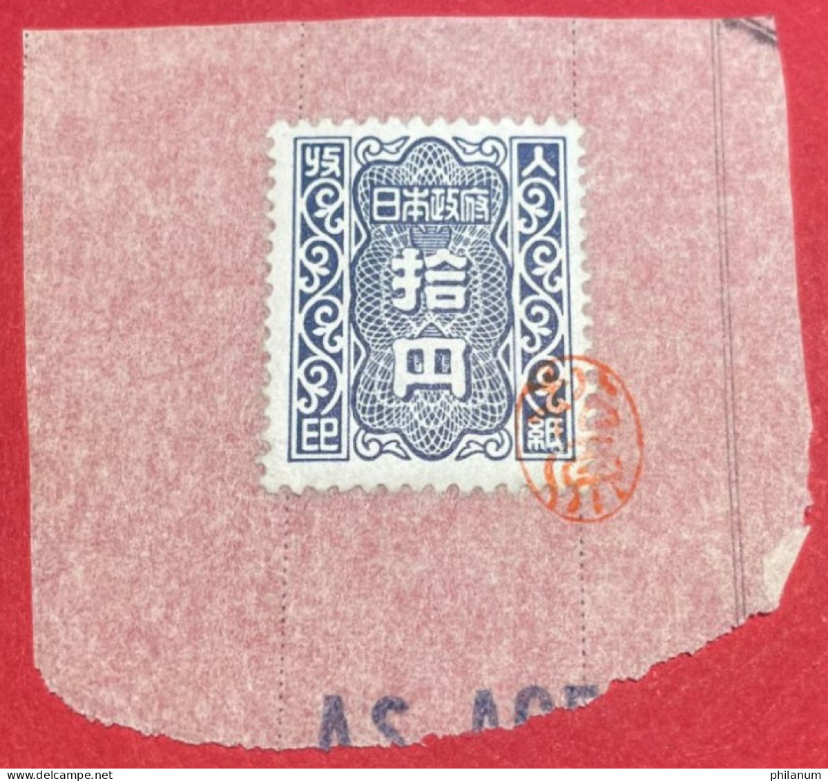 GIAPPONE 1946-1957 - #3 - MARCA DA BOLLO 100 YEN - SHOWA - Cartas & Documentos