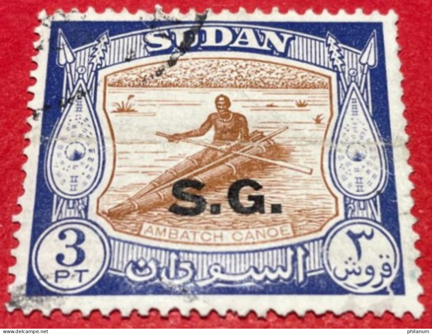1951 SUDAN GOVERNMENT OVERPRINTED - AMBATCH CANOE - Südsudan