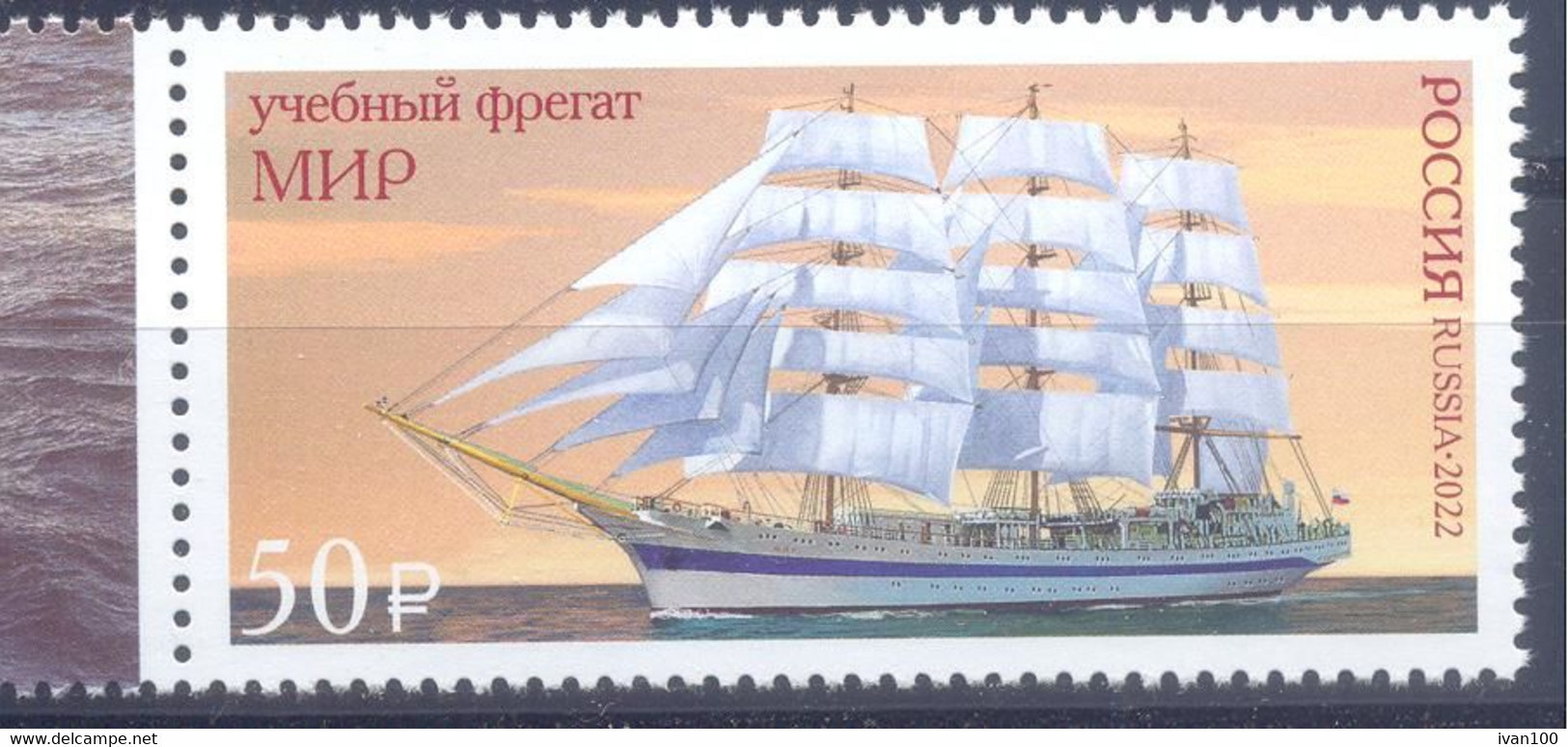 2022. Russia, Sailing Ship "Mir", 1v, Mint/** - Neufs