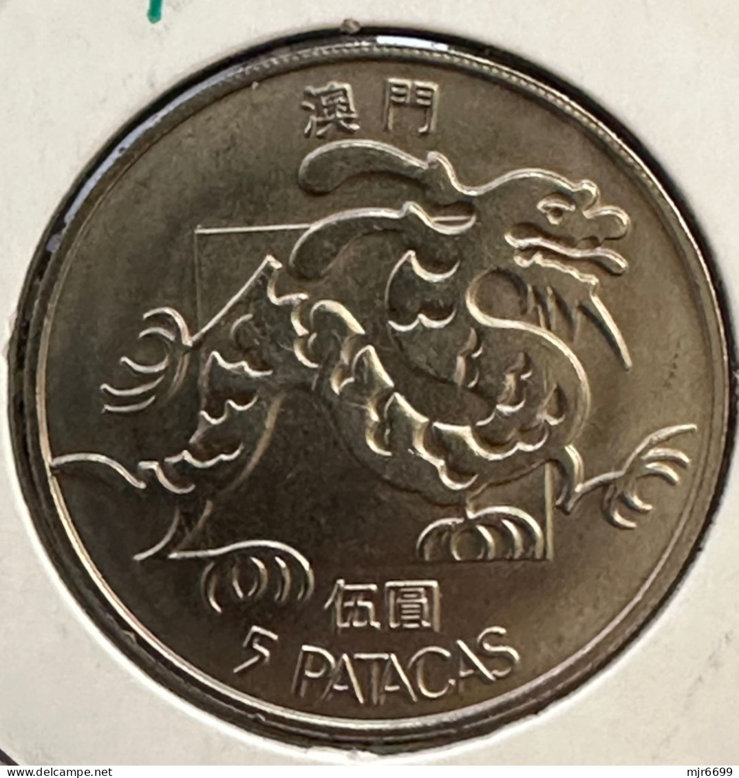 MACAU 1988 5 PATACAS DRAGON UNC CONDITION #21 - Macao