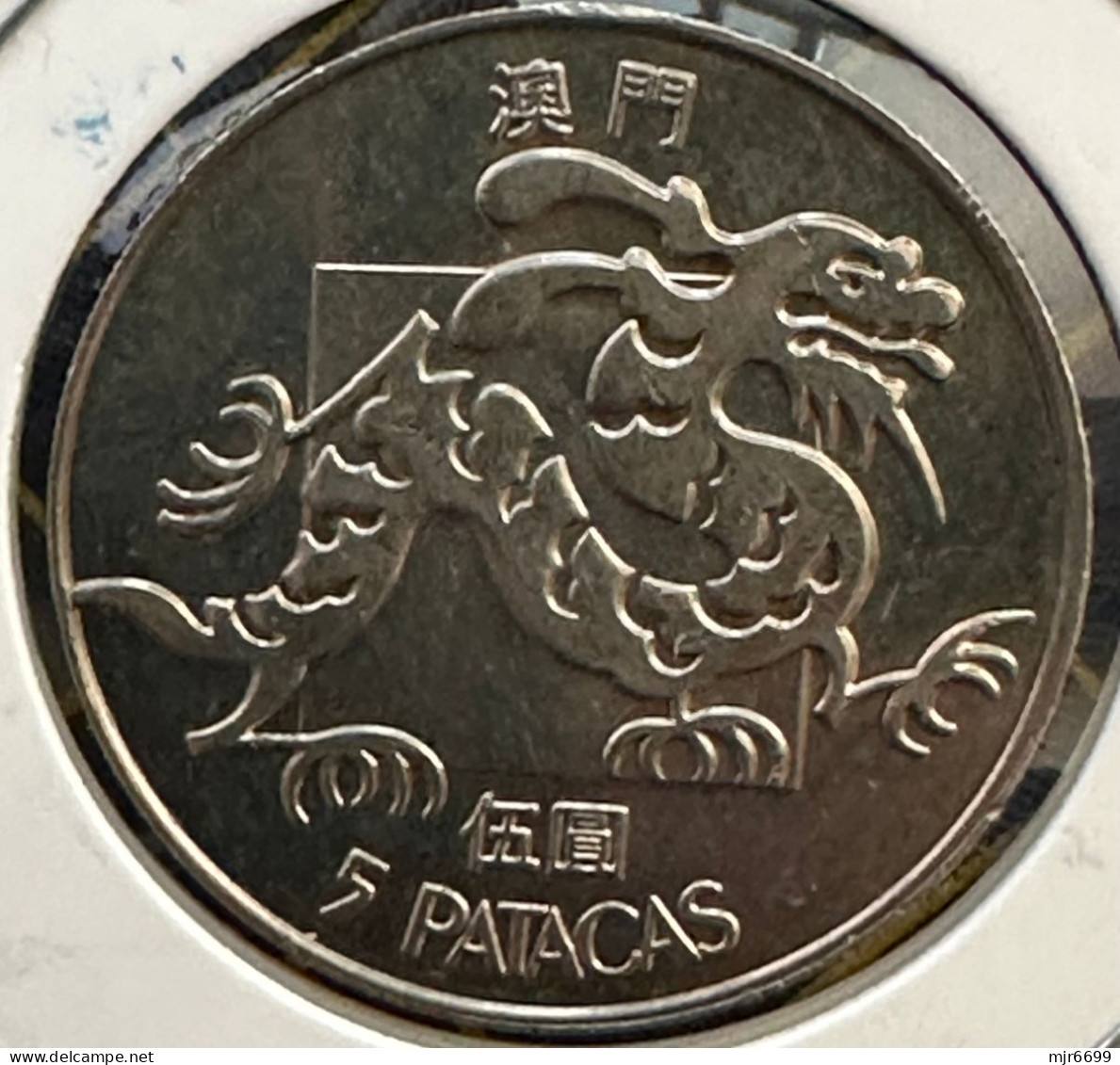 MACAU 1985 5 PATACAS DRAGON ALMOST UNC CONDITION KEY DATE #11 - Macao