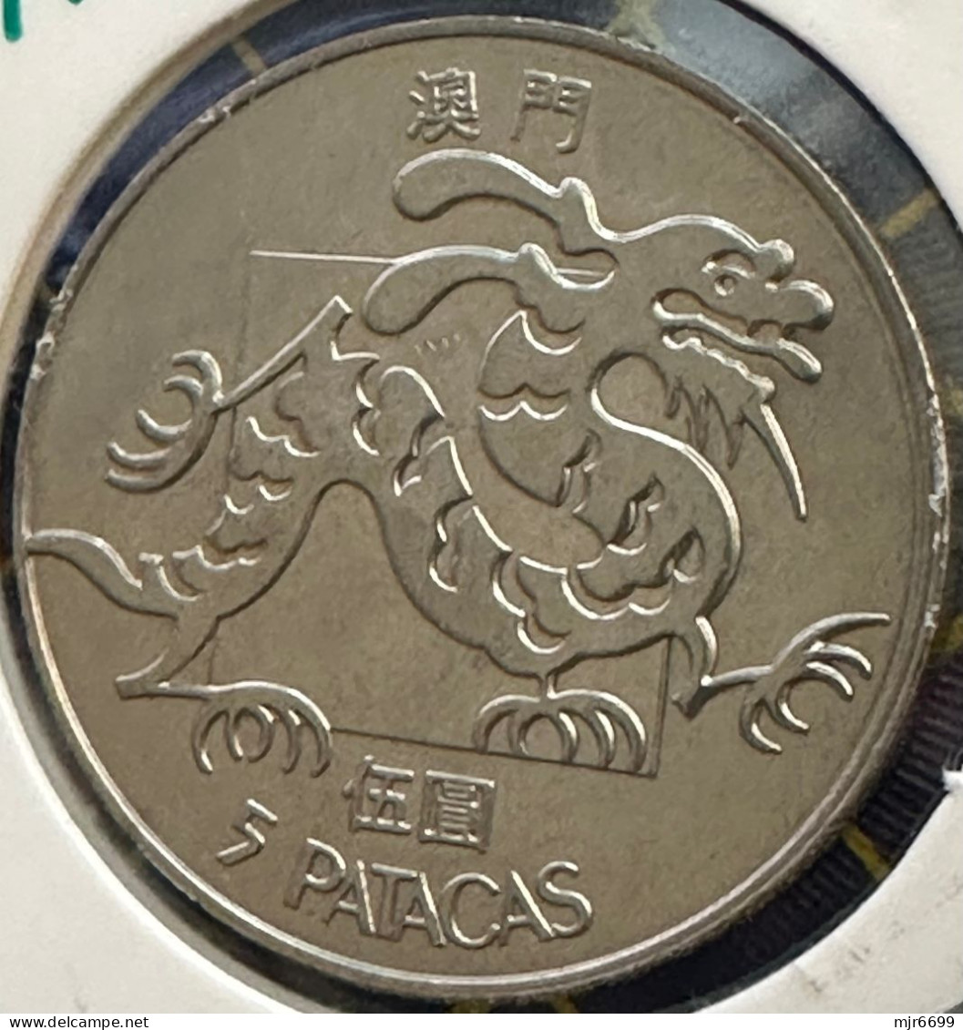 MACAU 1985 5 PATACAS DRAGON AUNC CONDITION KEY DATE #12 - Macao