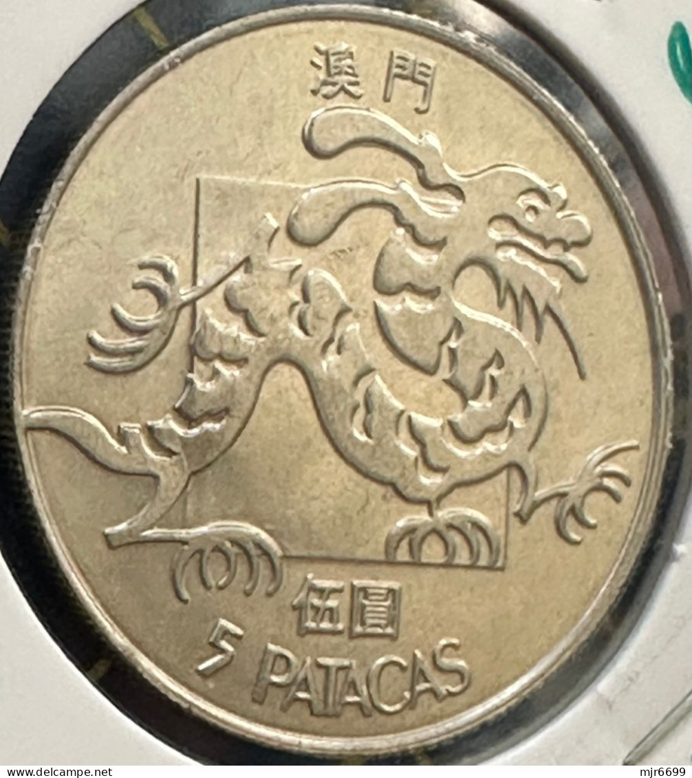 MACAU 1985 5 PATACAS DRAGON AUNC CONDITION KEY DATE #12 - Macau