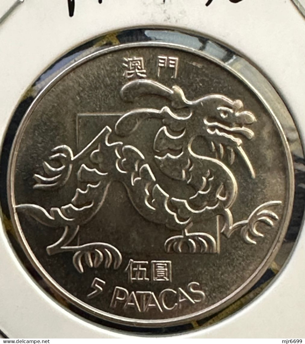 MACAU 1985 5 PATACAS DRAGON AUNC CONDITION KEY DATE #17 - Macau