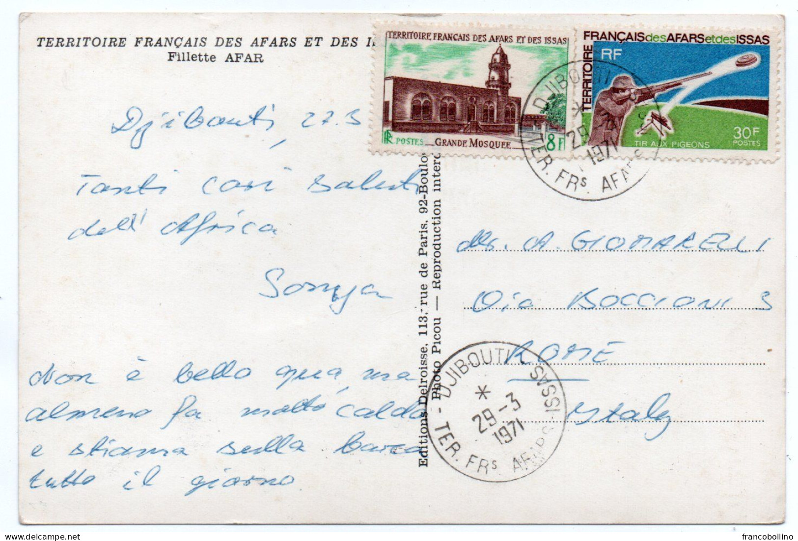 AFARS AND ISSAS / DJIBOUTI - FILLETTE AFAR / THEMATIC STAMPS-MOSQUE/TRAP SHOOTING - 1971 - Lettres & Documents