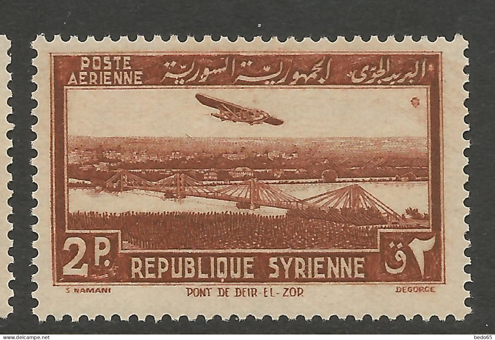 SYRIE PA N° 90 Variétée Ballon Dans Le Ciel  NEUF** LUXE SANS CHARNIERE NI TRACE / Hingeless / MNH - Posta Aerea