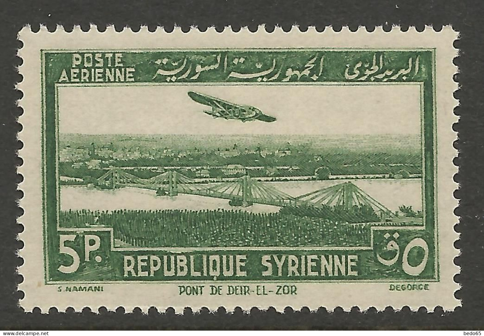 SYRIE PA N° 91 NEUF** LUXE SANS CHARNIERE NI TRACE / Hingeless / MNH - Posta Aerea