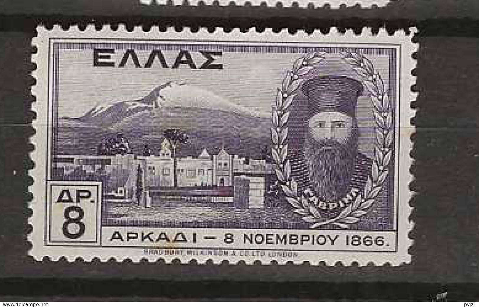 1930 MNH Greece Mi 345 Postfris** - Unused Stamps